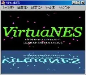 Virtuanes