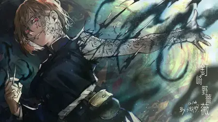 fondo pantalla jujutsu kaisen