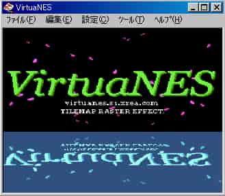 VirtuaNES Emulator for PC (NES): Download & Install